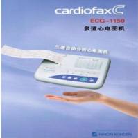 光电三道心电图机ECG-1150