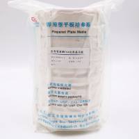 含青霉素酶TSA平板（9cm）