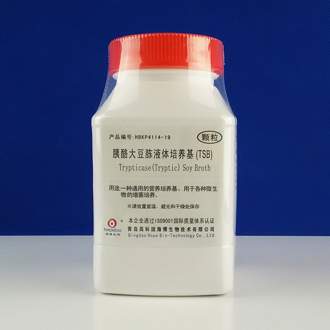 胰酪大豆胨液体培养基（TSB） 颗粒