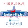 中国区总代理-艾美捷科技-Equitech Bio.jpg