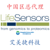 中国区总代理-艾美捷科技-LifeSensors.png