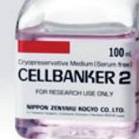 细胞冻存液CELLBANKER 2，无血清日本ZENOAQ