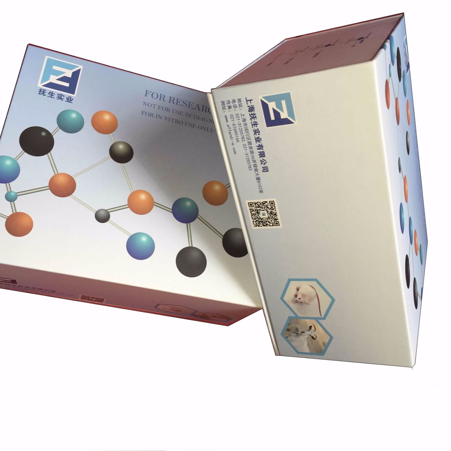 Human PGA(Pepsinogen A) ELISA Kit