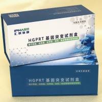 HGPRT基因突变试剂盒