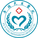 阜阳民生开云平台官网入口

