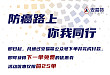 发现肿瘤总是太晚，怎么办？安易筛™来了！