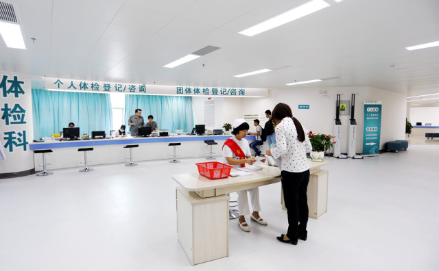 4-1健康管理中心大厅.jpg