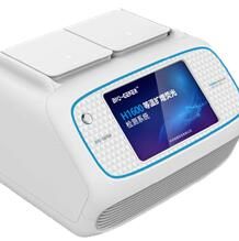 等温扩增荧光检测仪H1600系列 宠物检测等