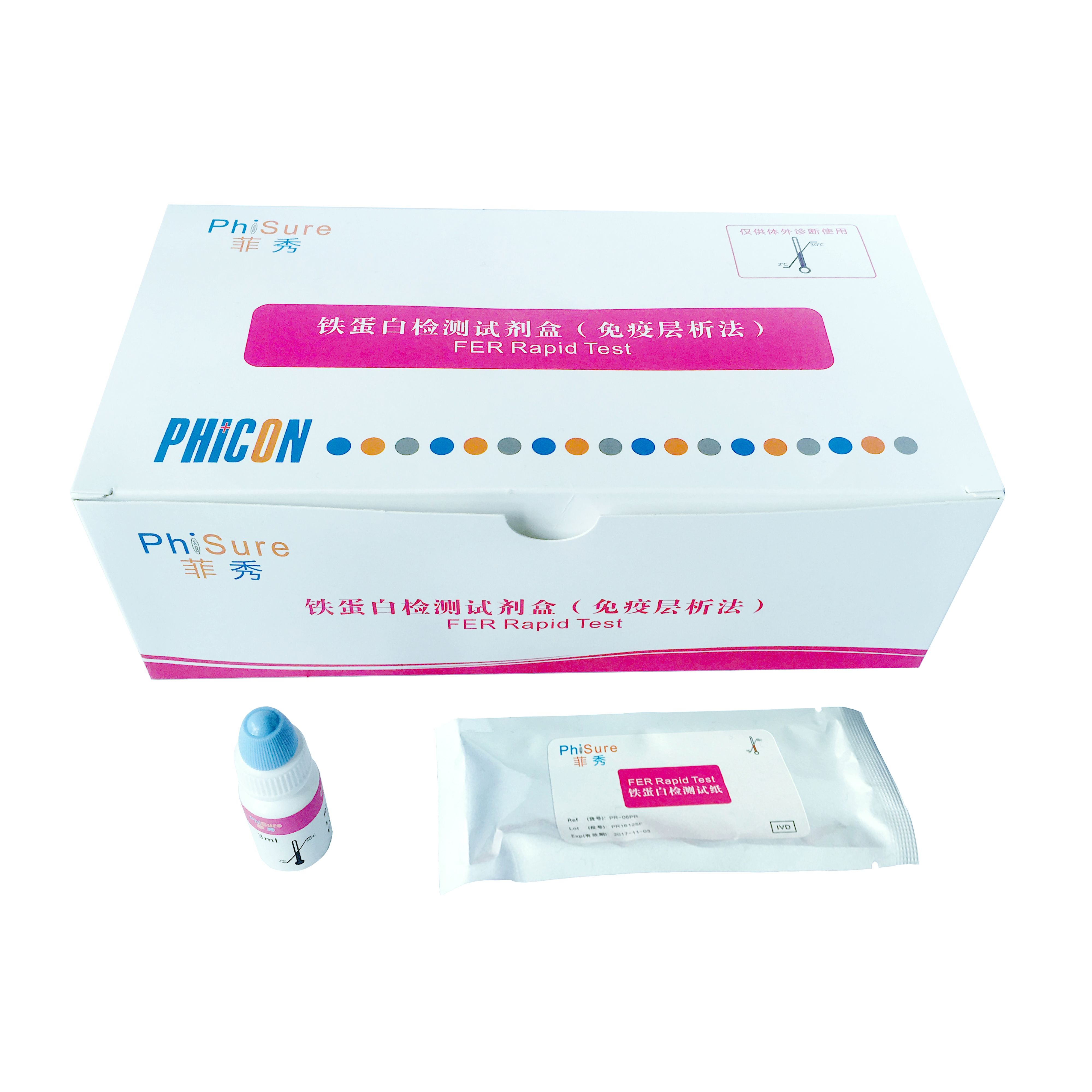 铁蛋白检测试剂盒（免疫层析法）