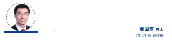 线上直播- 直击基因治疗药物开发难点、风险及解决之道