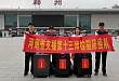 出征！郑州大学第三附属医院派出检验师赴哈密支援第十三师检验防疫工作