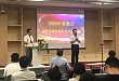 爱康云举办 2020 年首届优秀医护人员表彰大会
