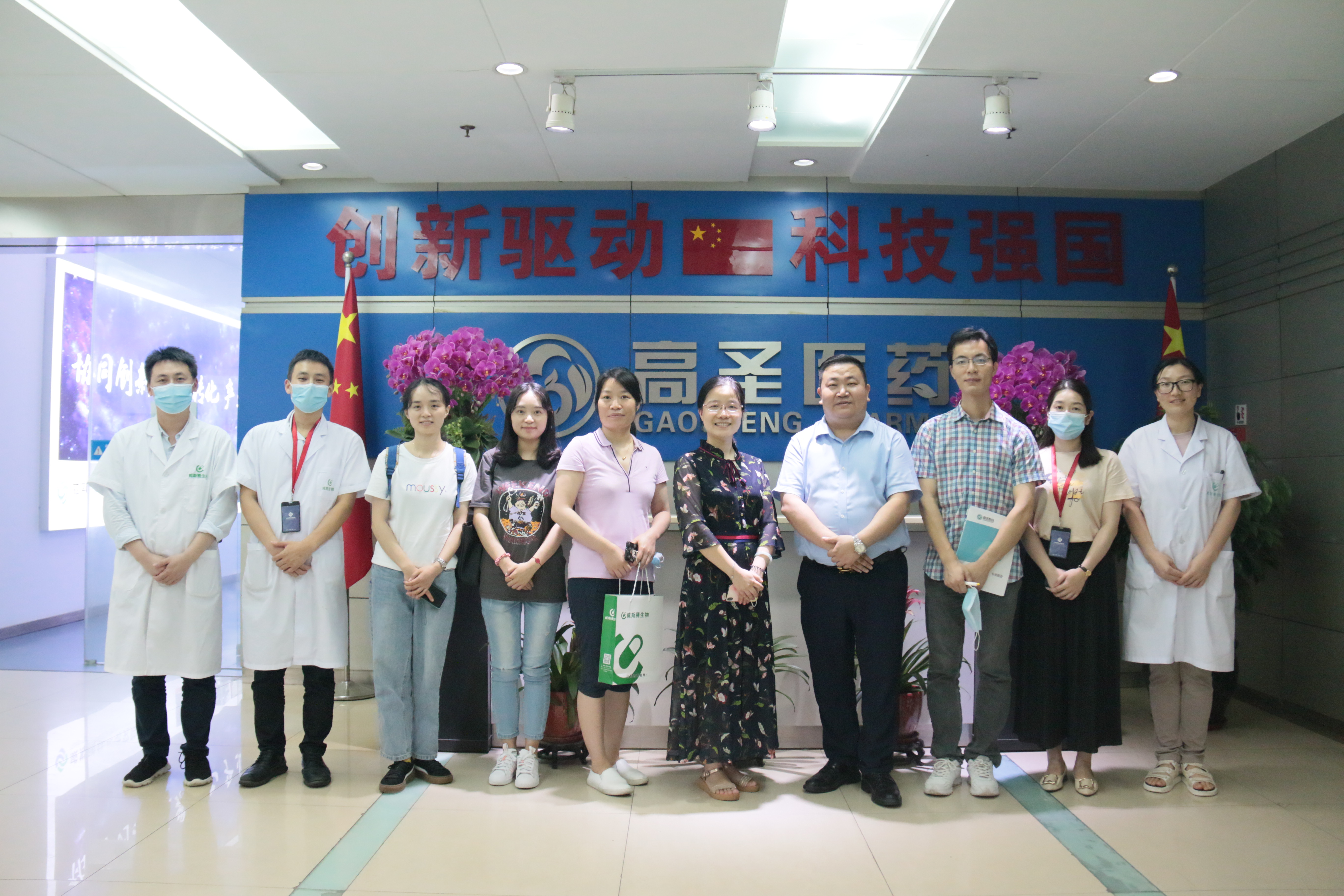 热烈欢迎重庆大学附属肿瘤医院药理基地陈万一主任一行至威斯腾生物交流访问