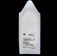 3M留置针贴REF 1624W