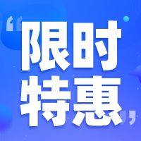 【促销】无缝克隆试剂盒HB-infusion（20T仅需288）