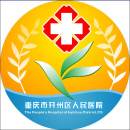 重庆市开州区人民开云平台官网入口
