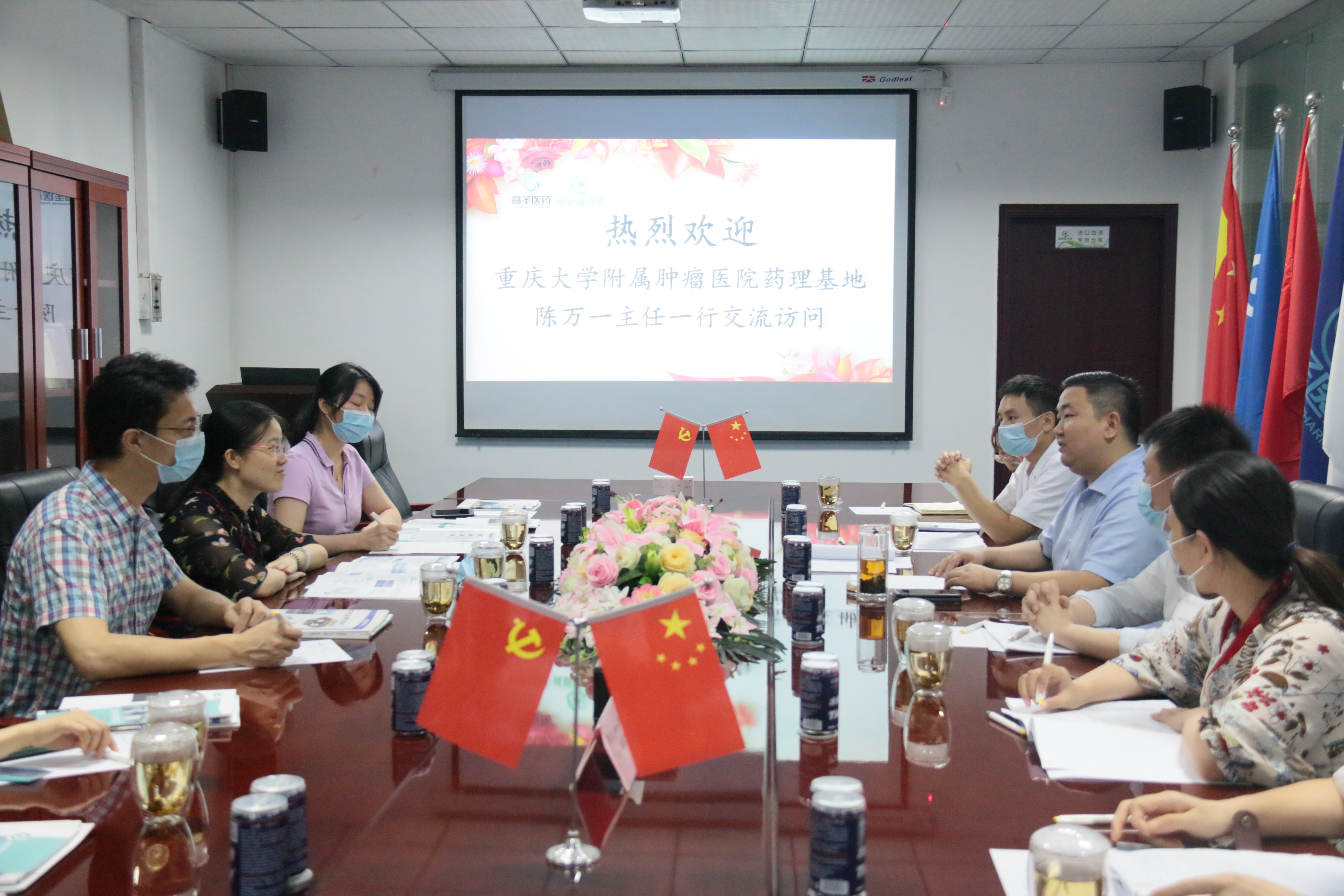 热烈欢迎重庆大学附属肿瘤医院药理基地陈万一主任一行至威斯腾生物交流访问