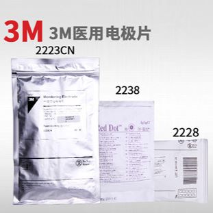 3M2228一次性心电电极片
