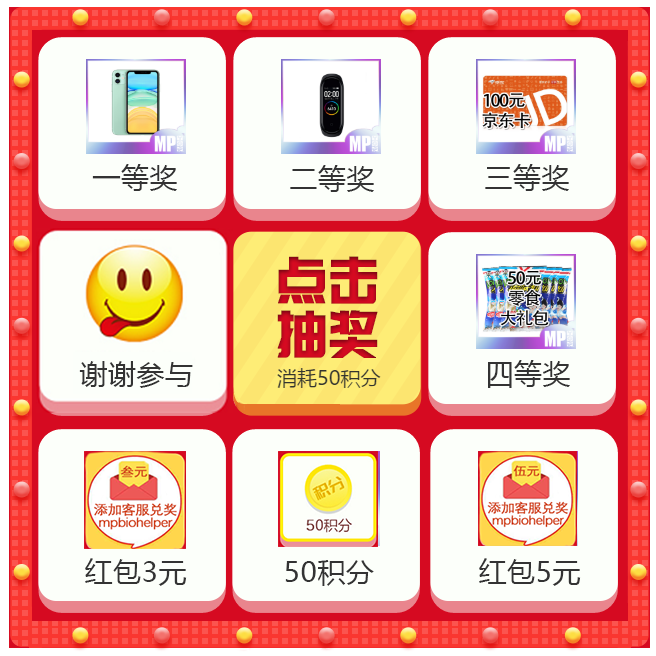 积分商城又双叒更新啦,快来一睹为快吧!