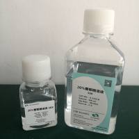 20%葡萄糖溶液，50X （Ames试验） 毒理实验 AMES细菌回复突变试验 CA染色体畸变试验 基因突变试验