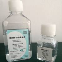组氨酸-生物素溶液（0.5mM） (Ames 试验)  毒理实验 AMES细菌回复突变试验 CA