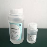 顶层琼脂培养基 (Ames试验)  毒理实验 AMES细菌回复突变试验 CA染色体畸变试验 基因突变