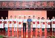 「一支粉笔重若千钧，三尺讲台筑梦大兴」
