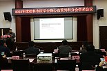 血管外科