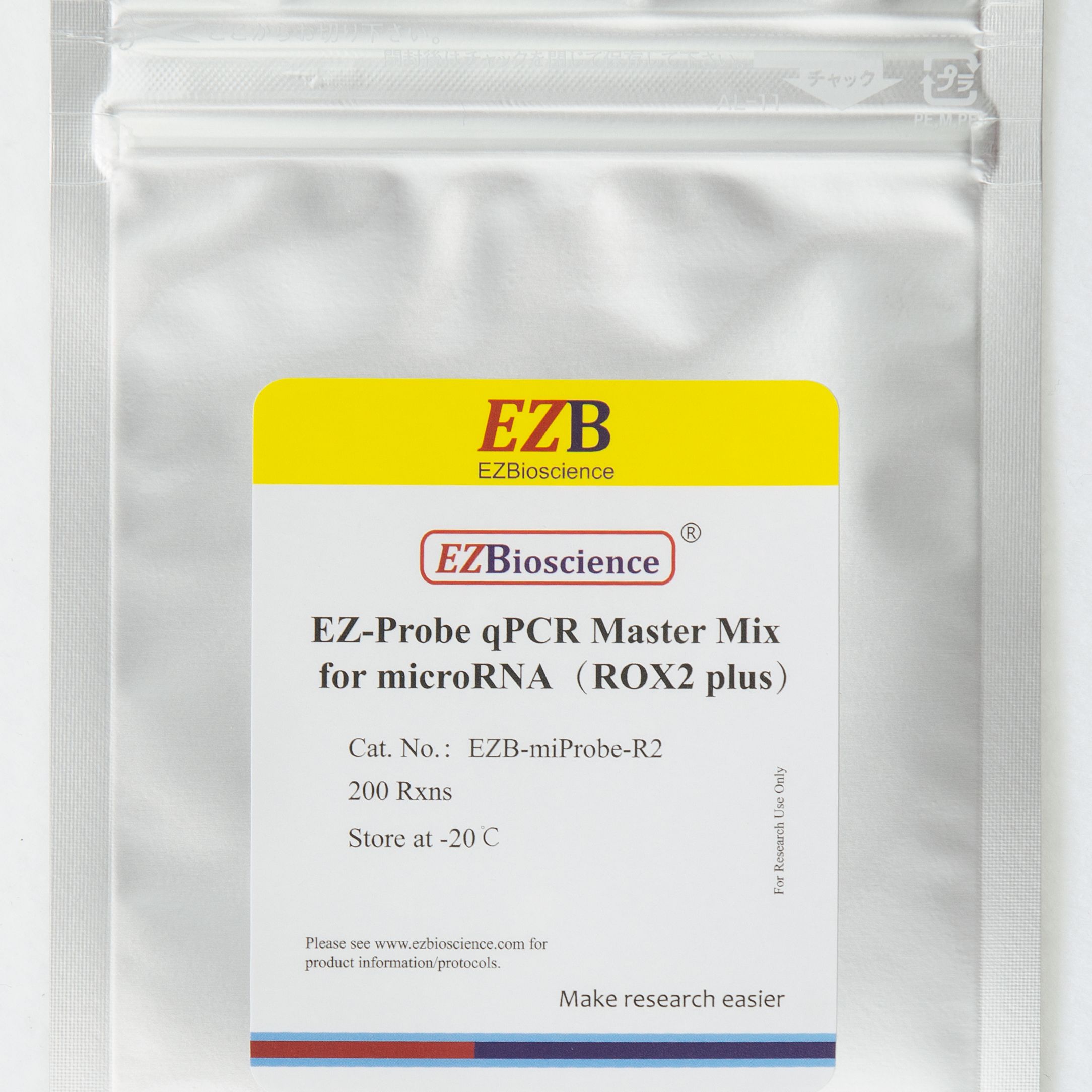  探针法microRNA qPCR试剂盒，预混ROX2（小包装）