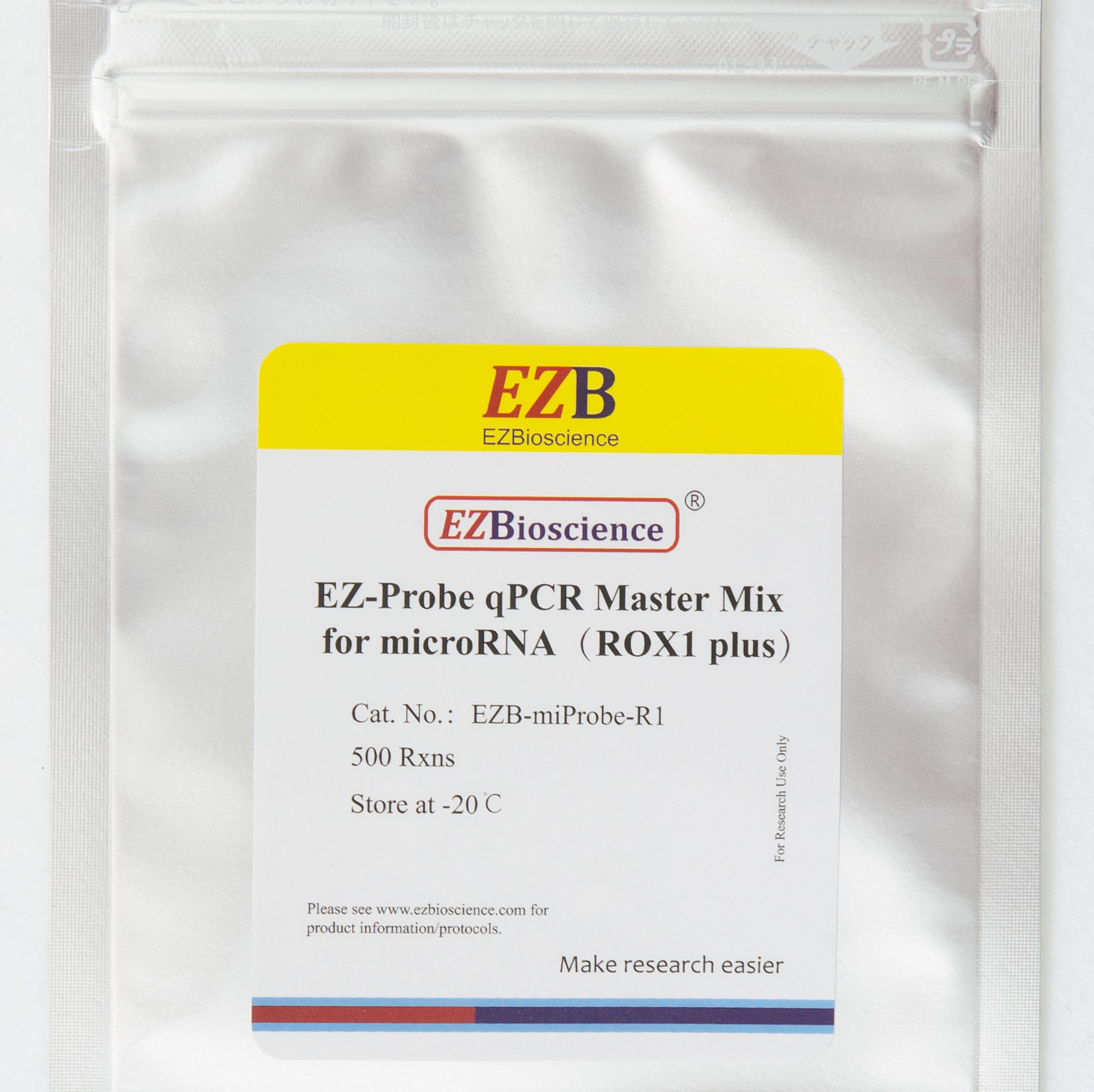 探针法microRNA qPCR试剂盒，预混ROX1 