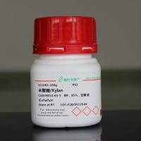9014-63-5/	 木聚糖,	90%，山毛榉木