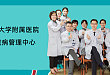 痛哭了！急性乳腺炎，胸痛到「千疮百孔」！