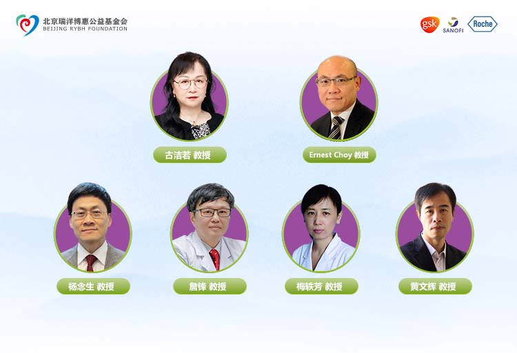 类风湿关节炎多学科协作诊疗项目 - 丁香播咖