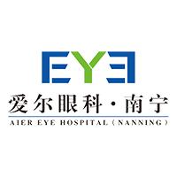 南宁爱尔眼科医院