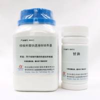 结核杆菌快速液体培养基