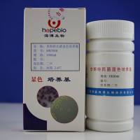 李斯特氏菌显色培养基