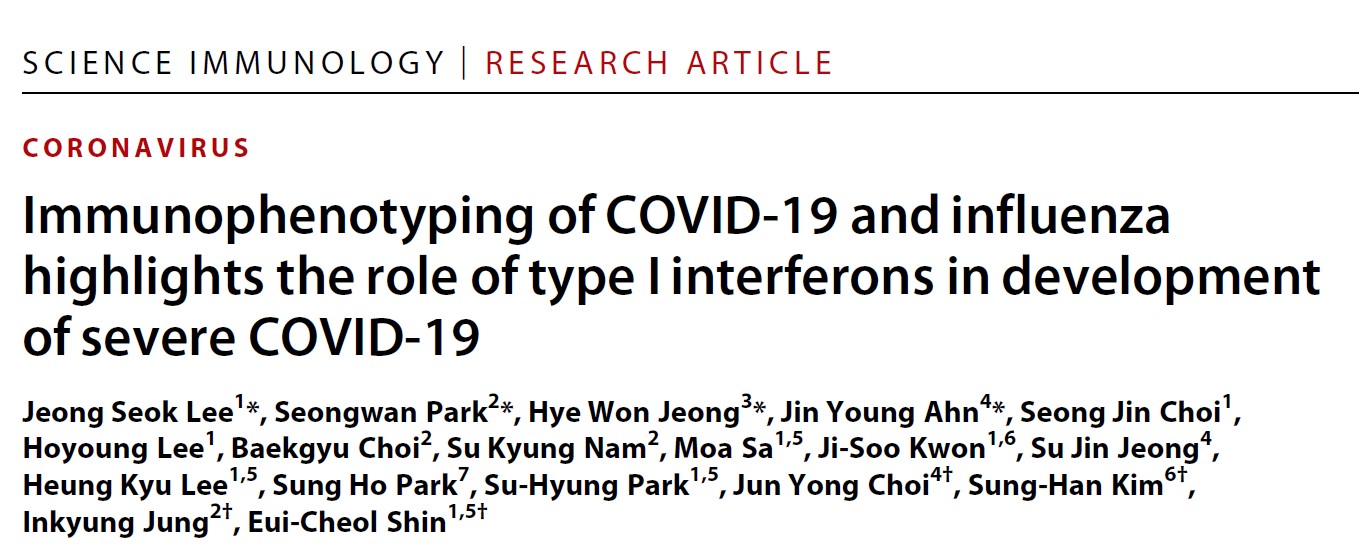 在Science上的文章，实验设计能如此简单？
