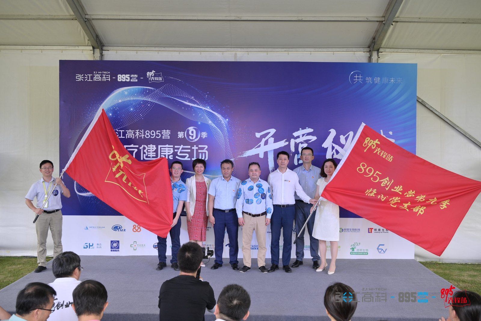 上海鹿明生物科技有限公司