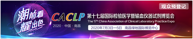 智能、融合、创新| 年度CACLP盛会，我们“ 翊“起相约