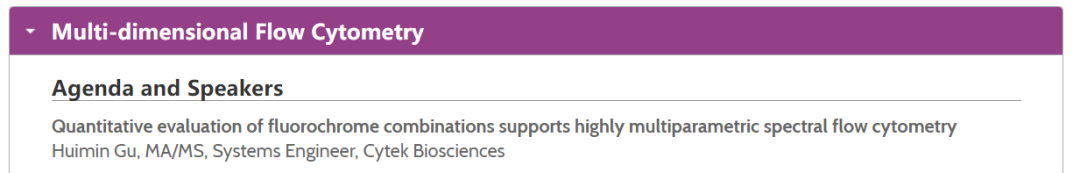 本届最佳——亮相CYTO 2020，Cytek ‘战绩’累累！干货多多！好评不断！