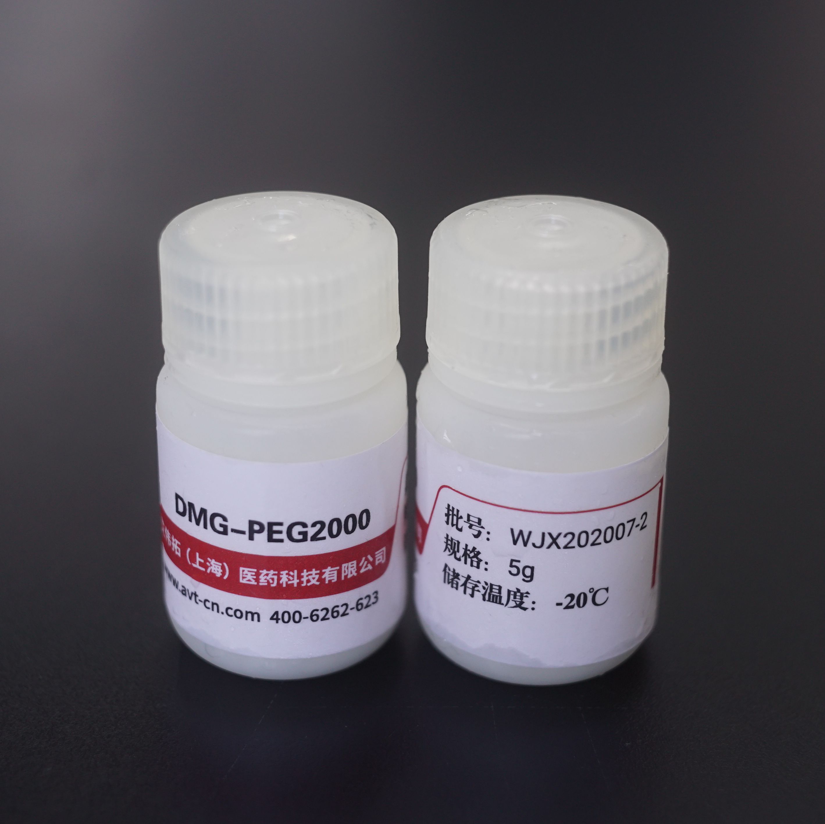 DMG-PEG2000注射级丨Onpattro磷脂