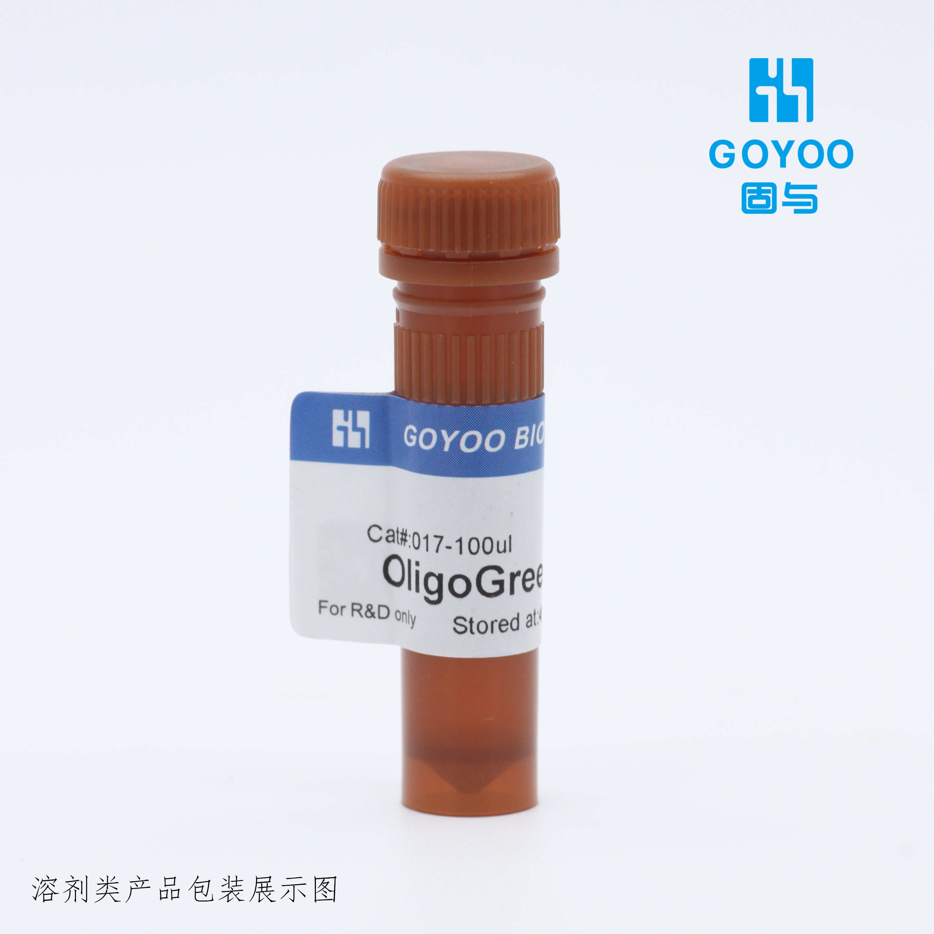 CelGreen（同GelGreen）核酸染料（10,000× 水溶液）