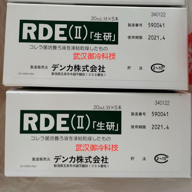 日本厂家现货热销生研受体破坏酶RDE（II） 340122
