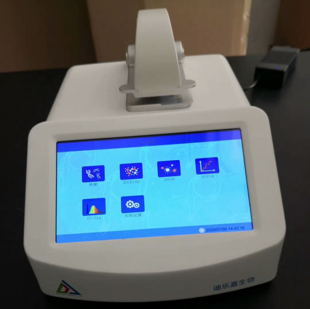 迪乐嘉超微量核酸分析仪DLJ-800（超微量分光光度计）