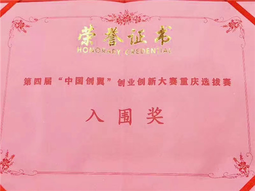 这家渝企研发的快速分子诊断产品有望成为肿瘤早诊、传染病筛查利器！