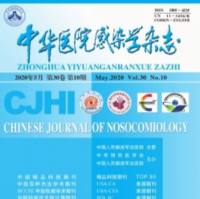 中文核心期刊写作 润色 投稿