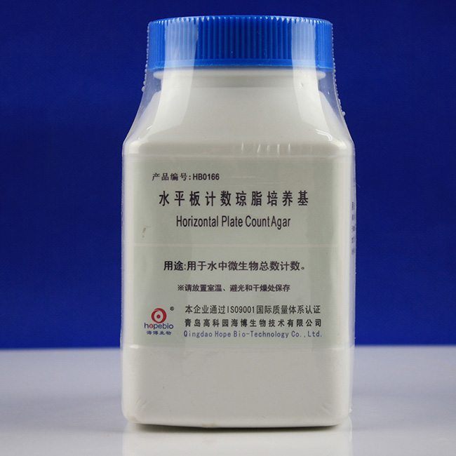 水平板计数琼脂培养基