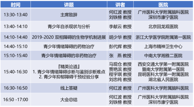 企业微信截图_20200824172326.png