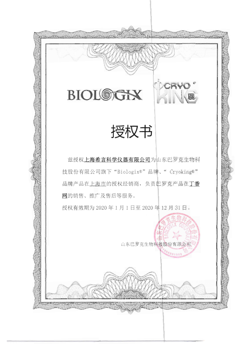 细菌培养皿，直径100 毫米 x 15 毫米高， 带盖，三出