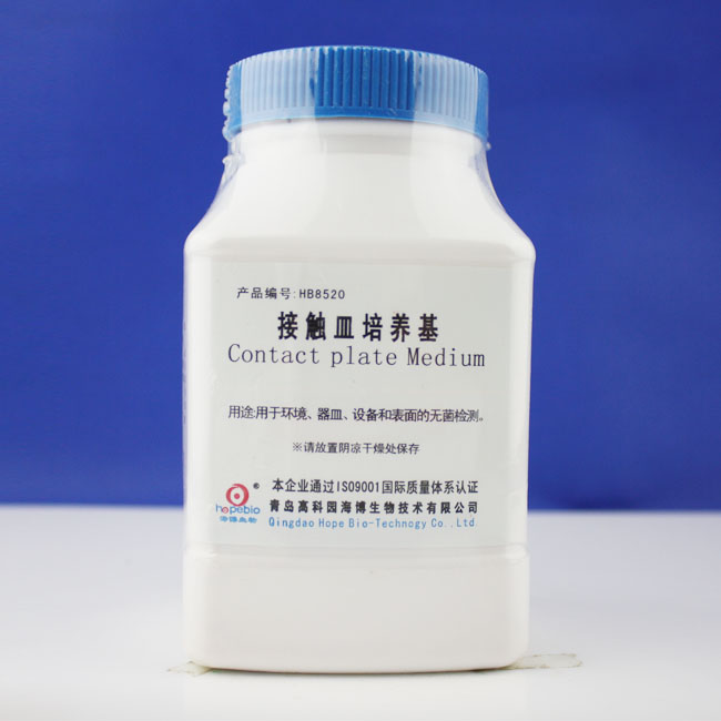 接触皿培养基